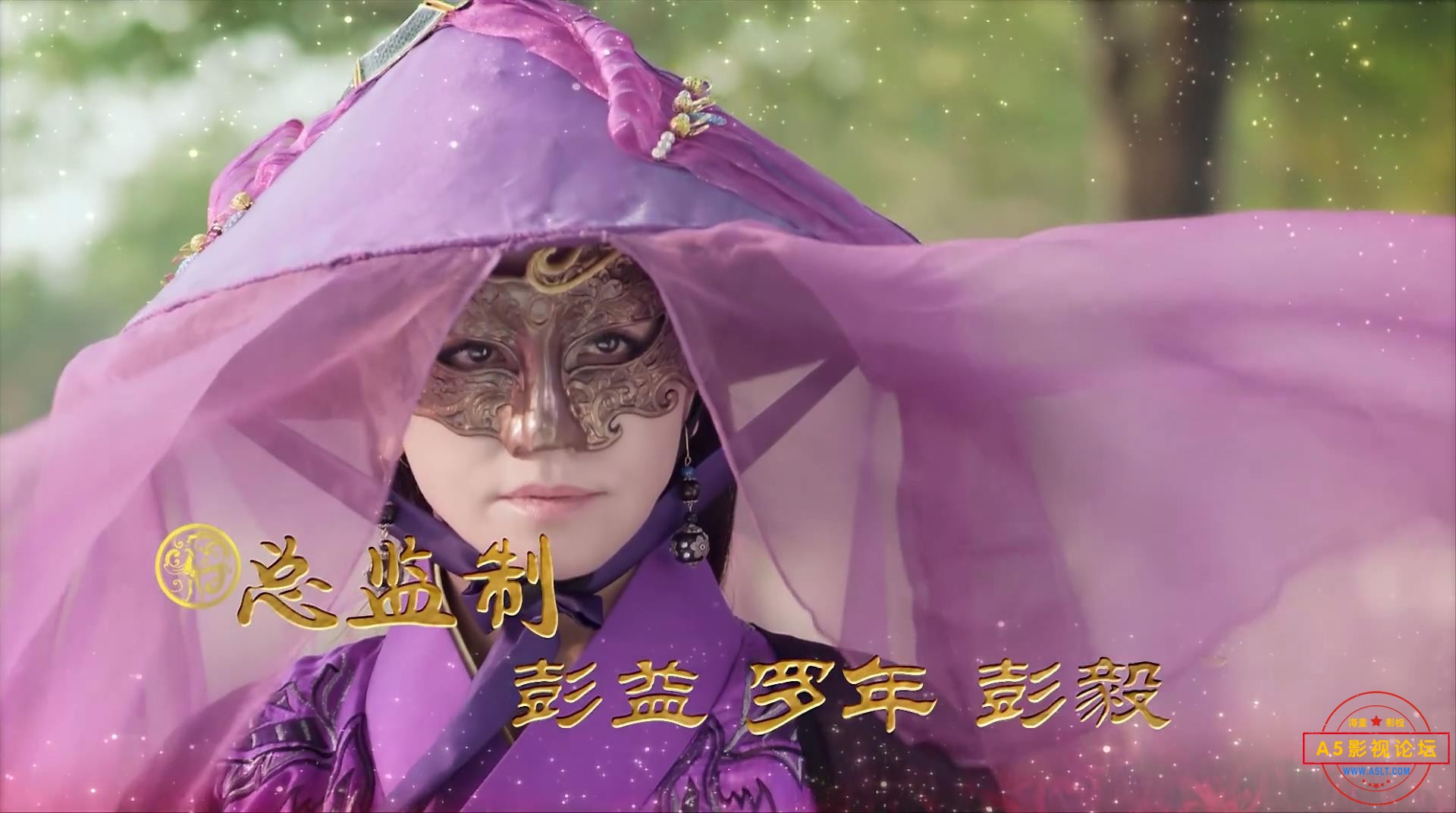 兰陵王妃 - S01E01 - 第1集[00_00_25][20241031-200630].jpg