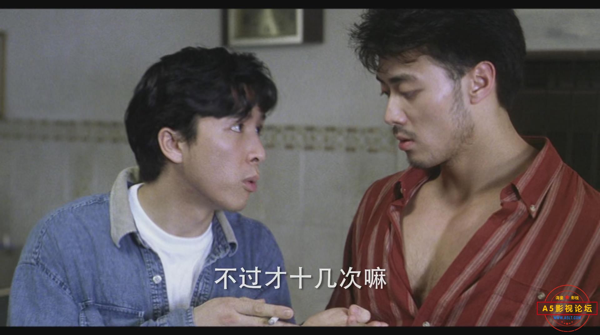 暴风截图20241156587703.jpg