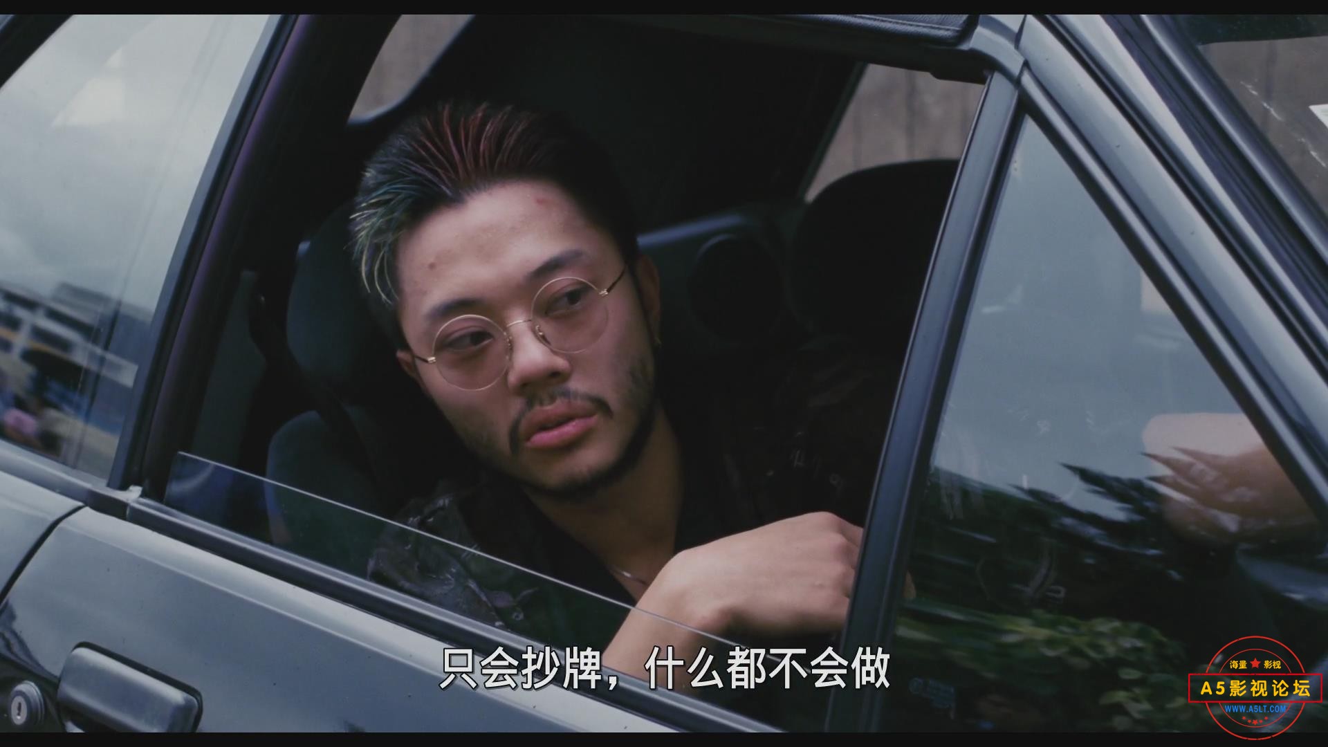 暴风截图20241156950187.jpg