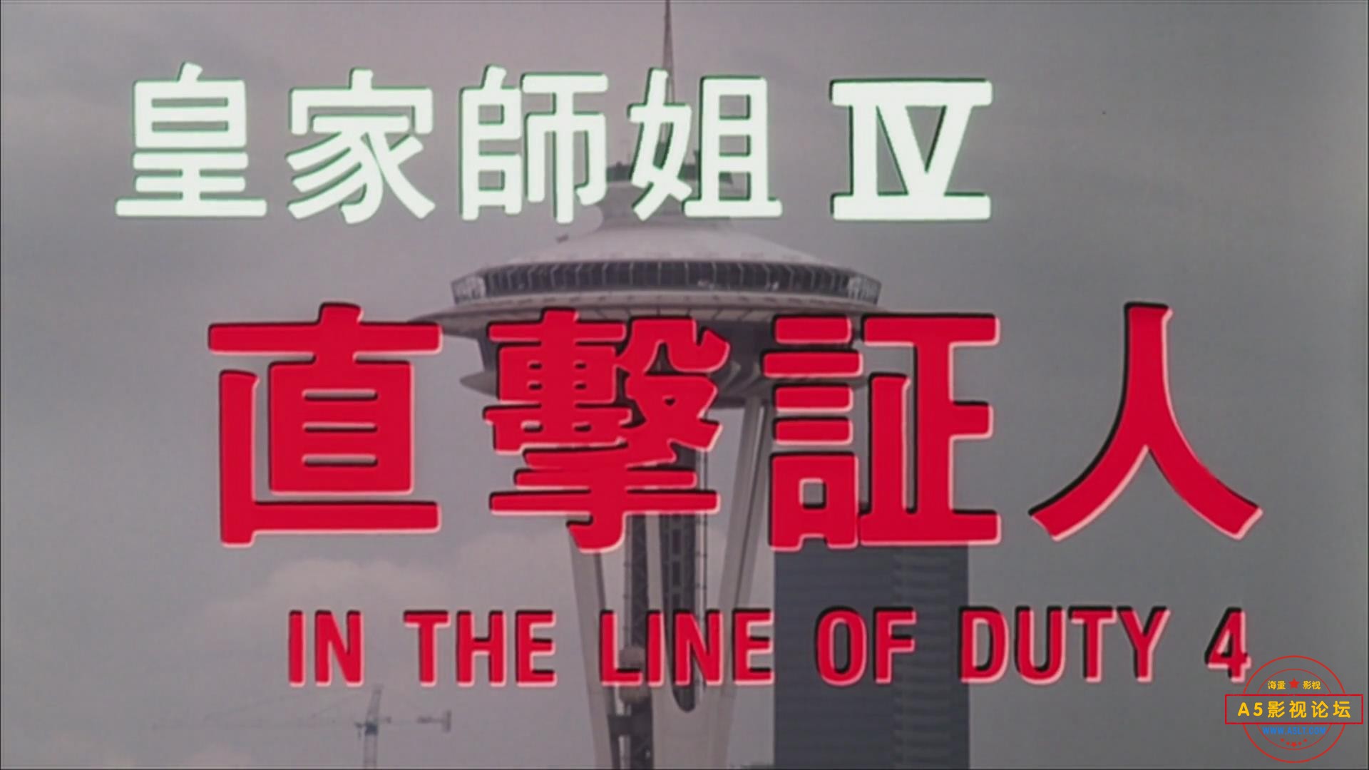 暴风截图20241159204199.jpg