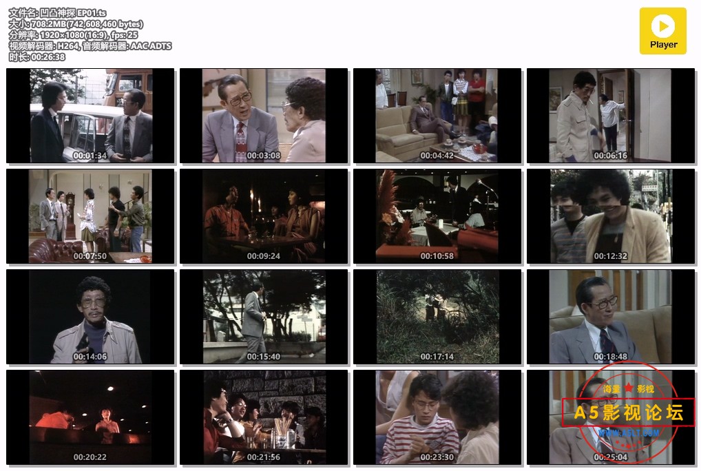 凹凸神探 EP01.ts.jpg
