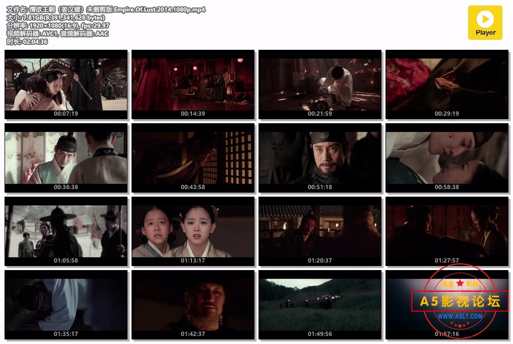**王朝（姜汉娜）未删剪版.Empire.Of.Lust.2014.1080p.mp4.jpg