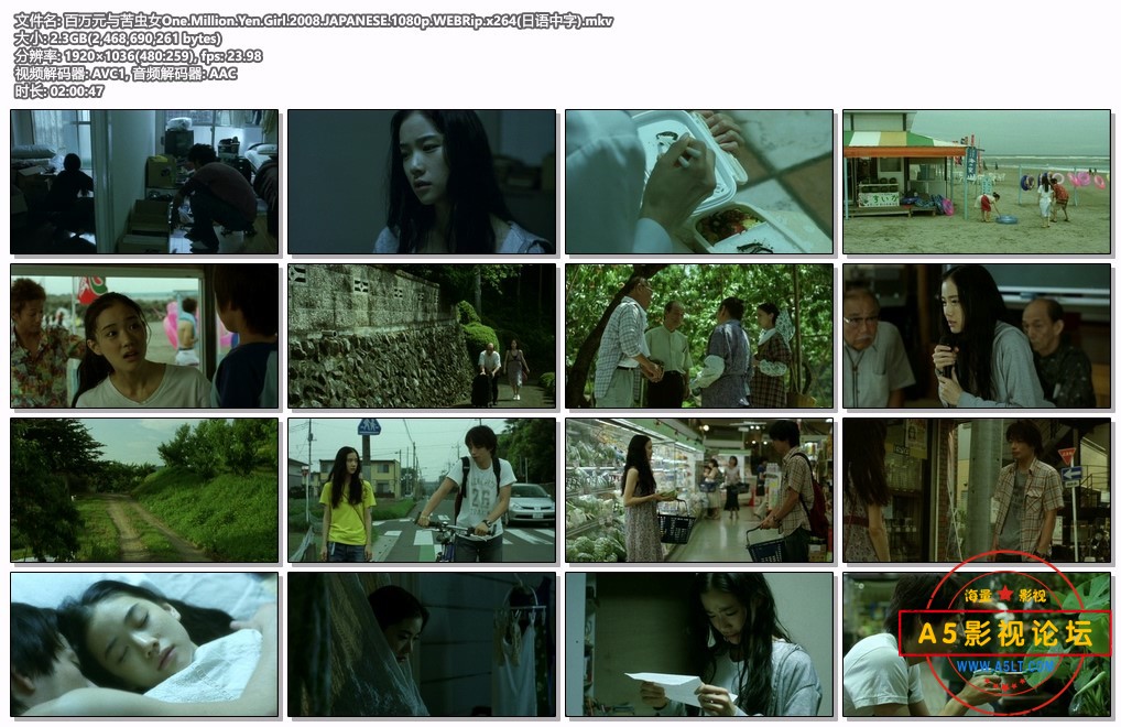 百万元与苦虫女One.Million.Yen.Girl.2008.JAPANESE.1080p.WEBRip.x264(日语中字).jpg