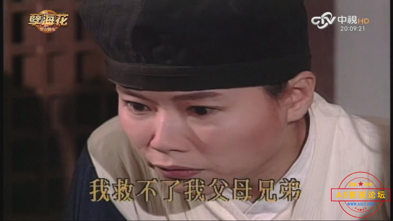 暴风截图202411129061942.jpg