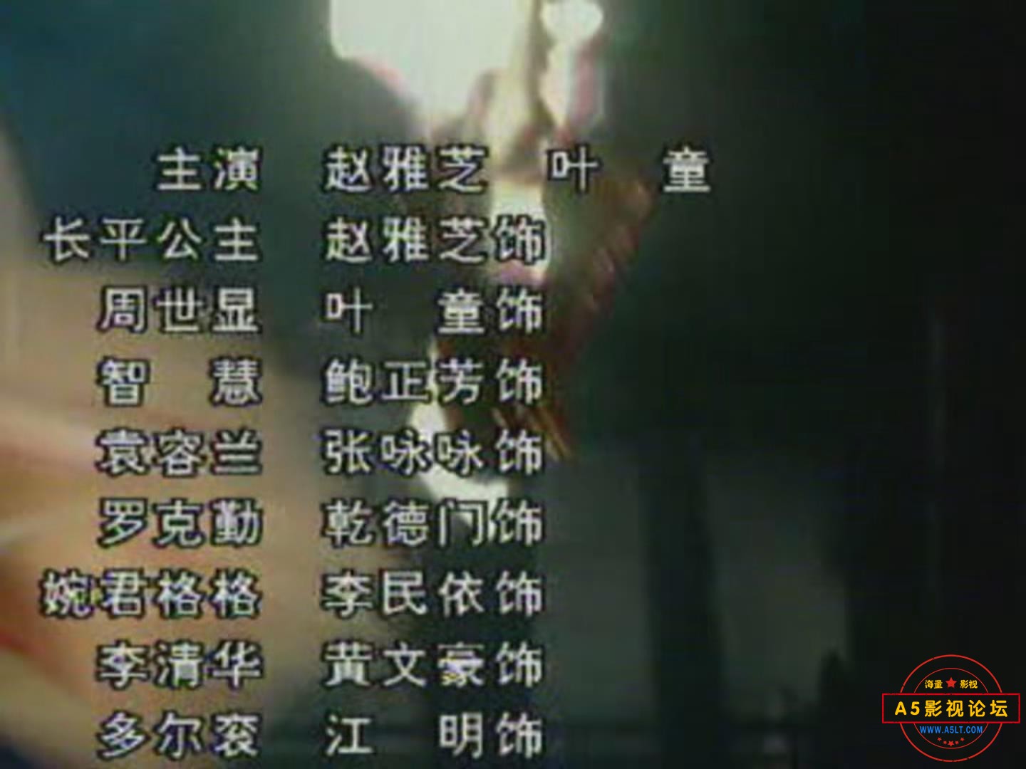 暴风截图202411129462817.jpg