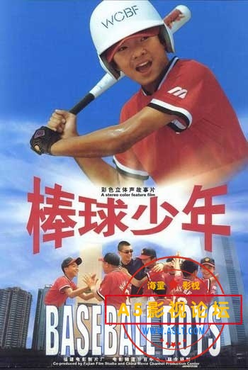 棒球小子.jpg