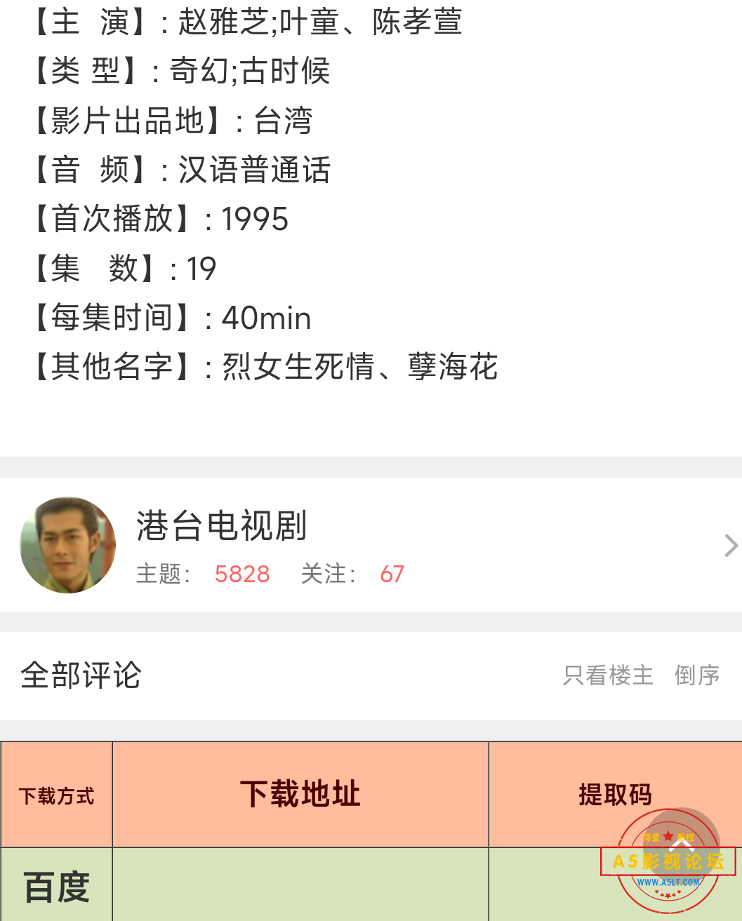 Screenshot_2024-11-14-07-52-09-906_com.tencent.mtt.png