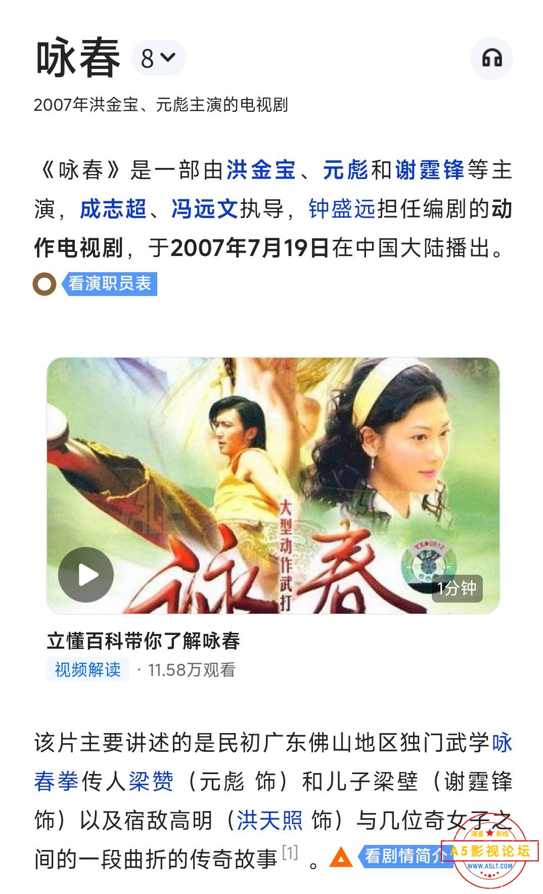 Screenshot_2024-11-12-07-08-09-836_com.tencent.mtt.jpg