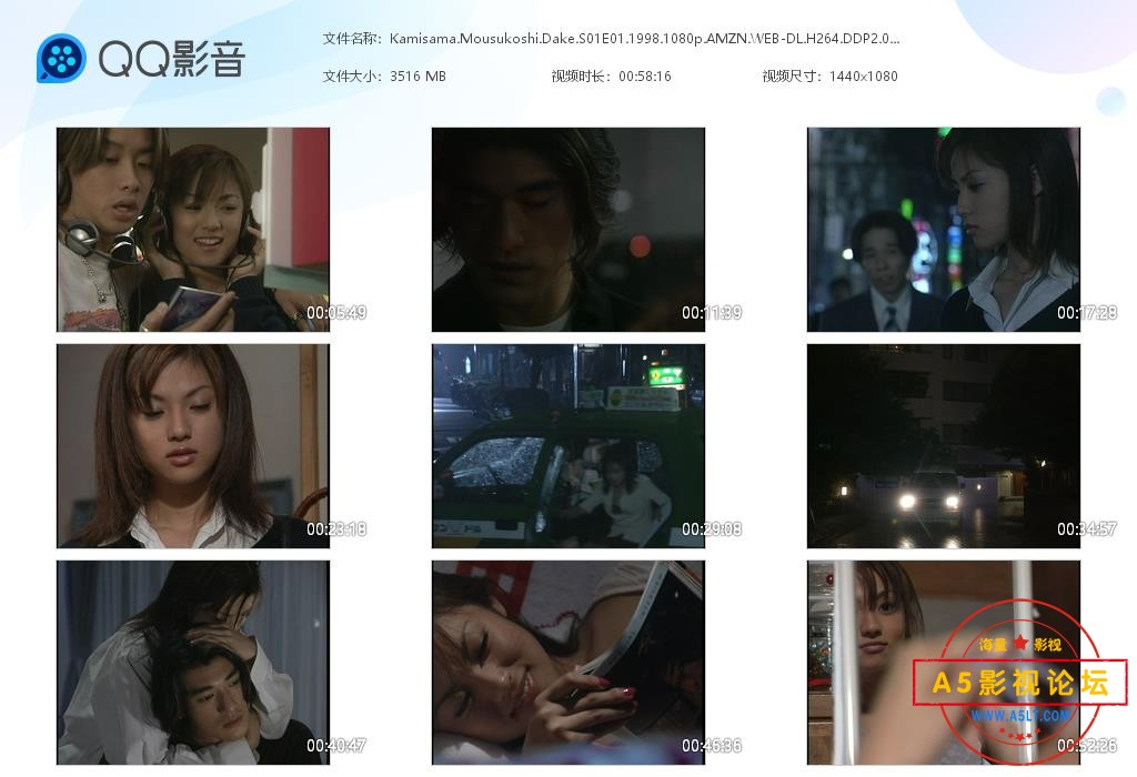 Kamisama[20241118-034124].jpg