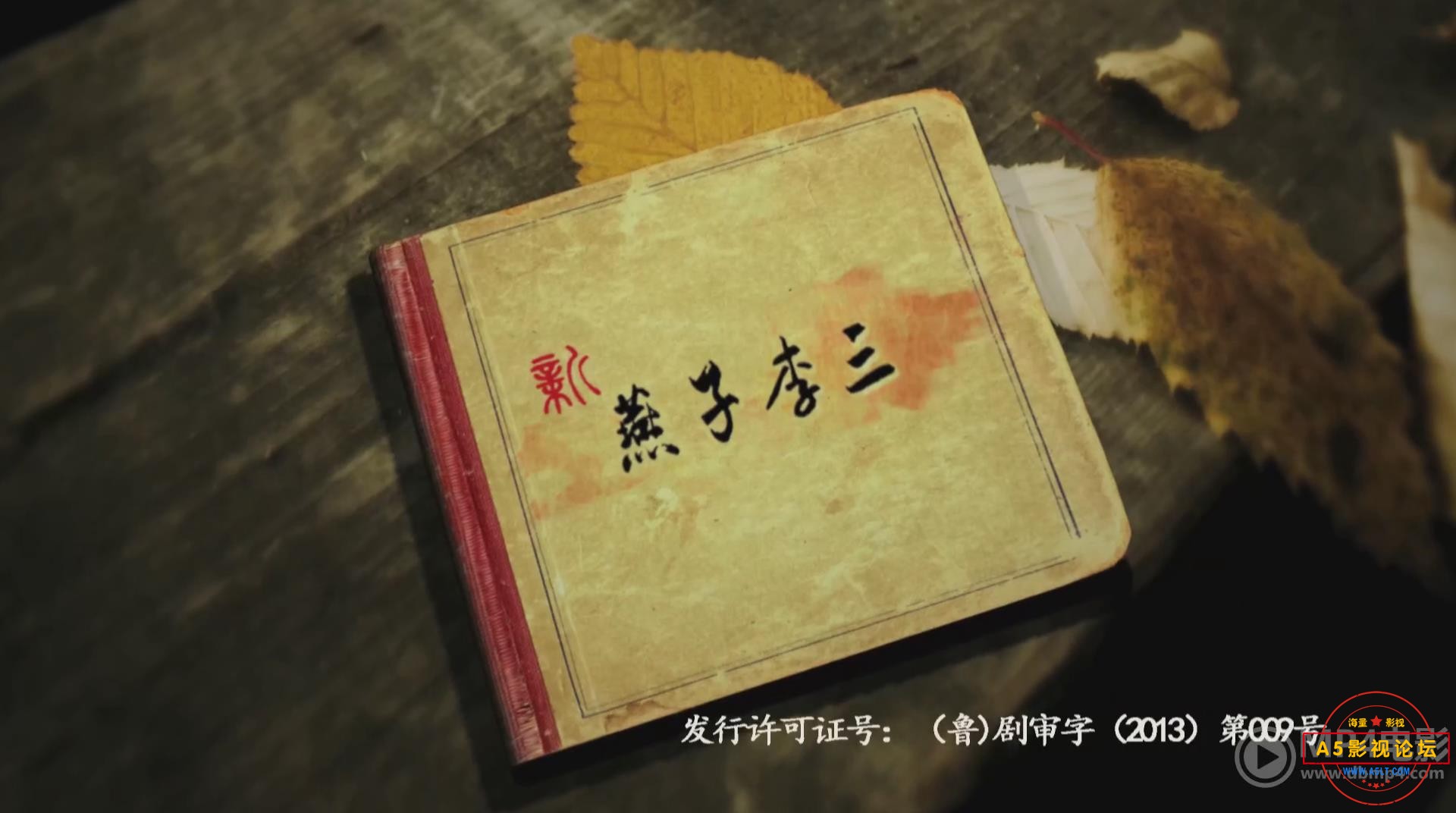 暴风截图2024112243797483.jpg