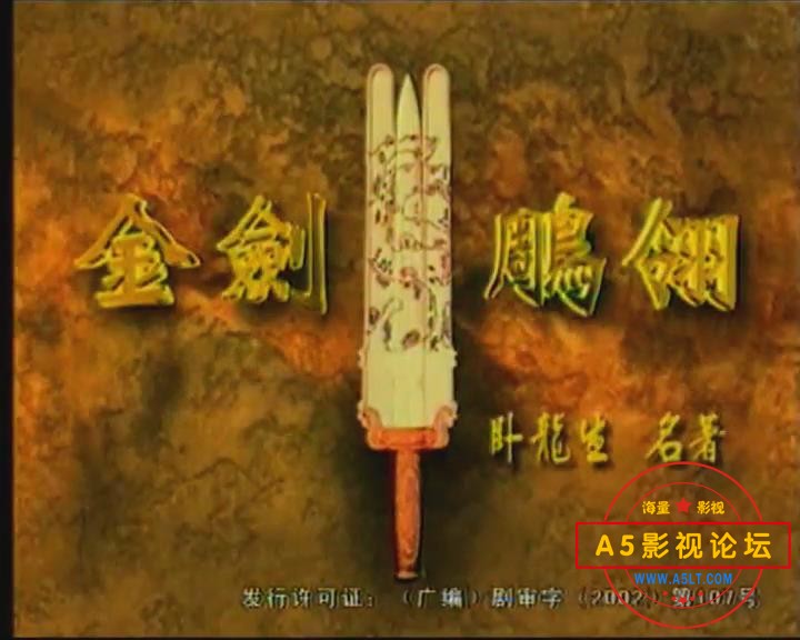 暴风截图2024112244192977.jpg