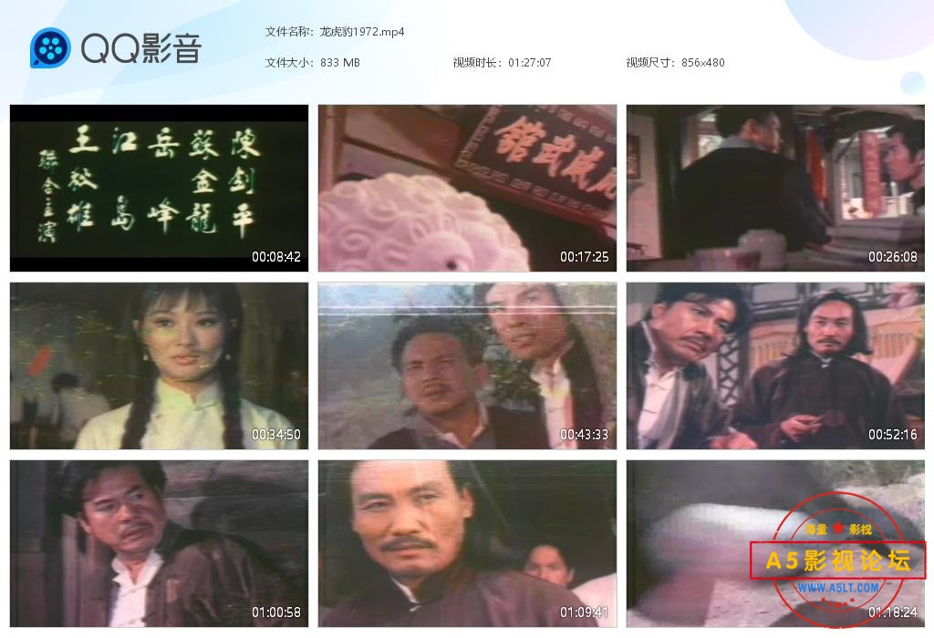 龙虎豹1972[20241123-080611].jpg