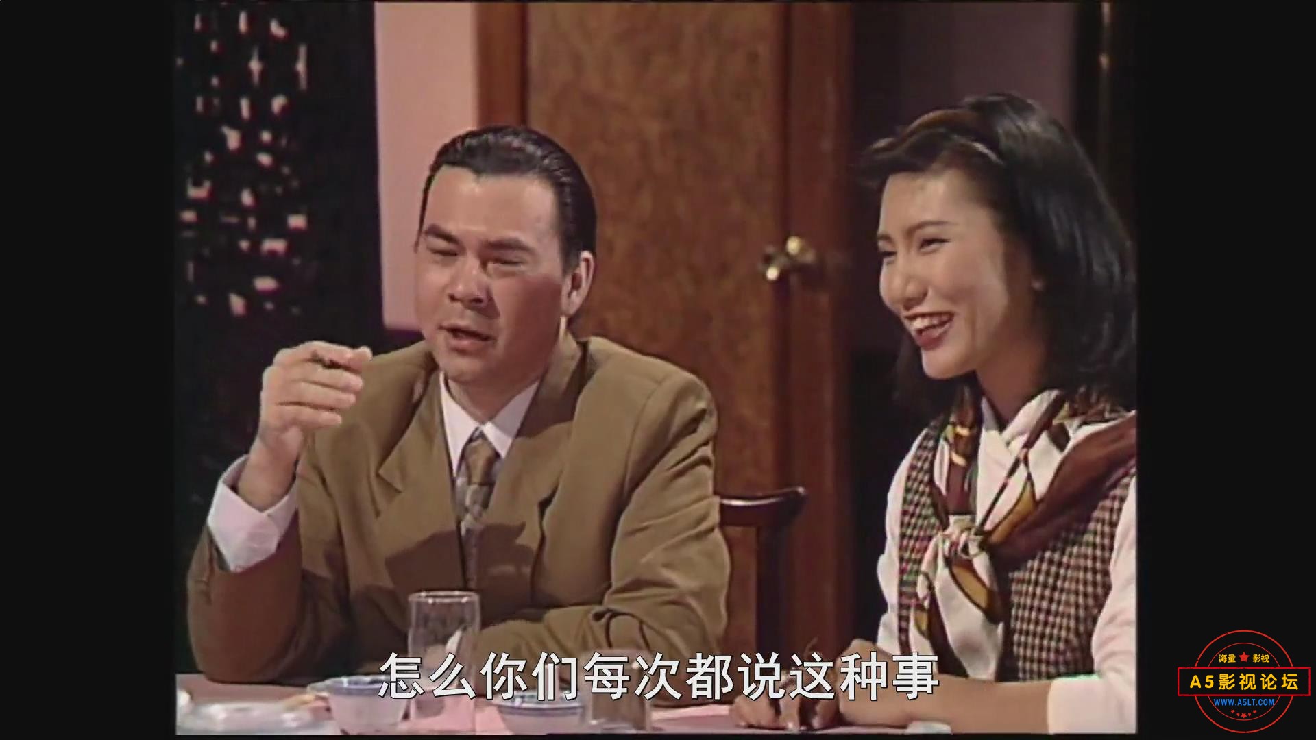 暴风截图2024112325629201.jpg