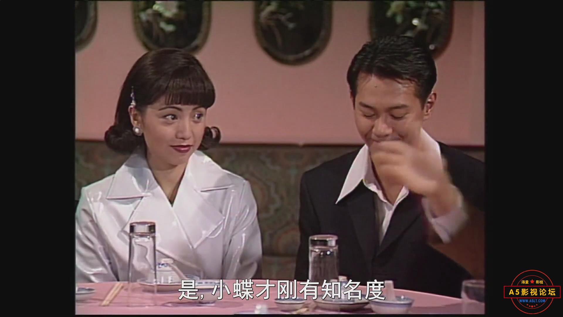 暴风截图2024112325631401.jpg