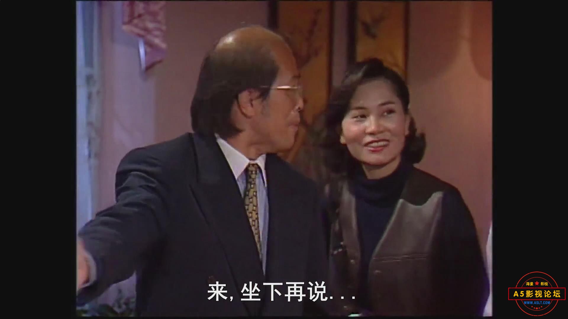 暴风截图2024112325730789.jpg
