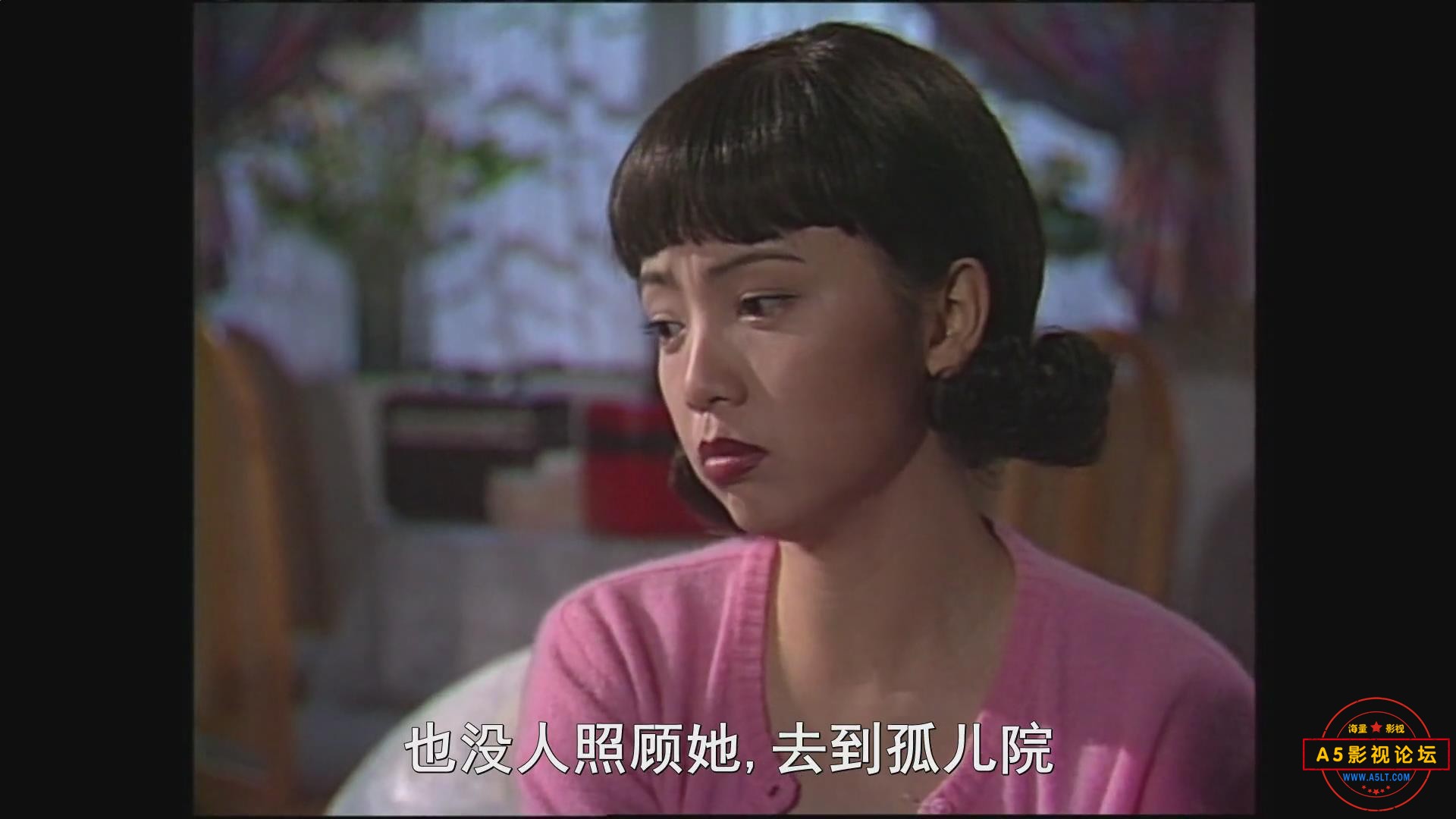 暴风截图2024112325747325.jpg