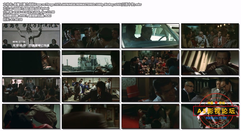 县警对暴力组织Cops.vs.Thugs.1975.JAPANESE.REMASTERED.1080p.BluRay.x265(日语中字).mkv.jpg