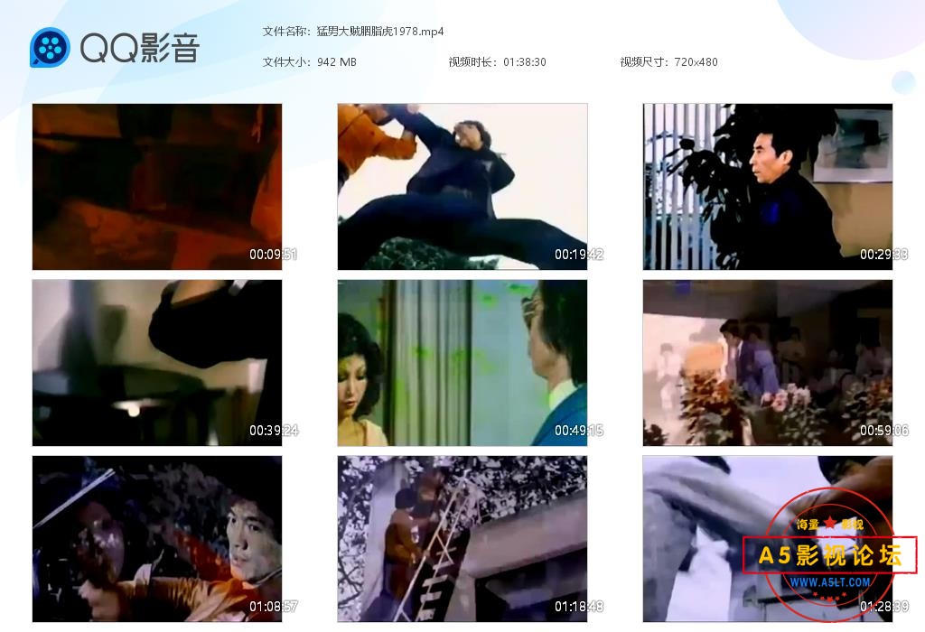 猛男大贼胭脂虎1978[20241125-085745].jpg