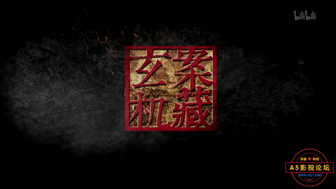 01刺马上.mp4_20241201_074846.377.jpg