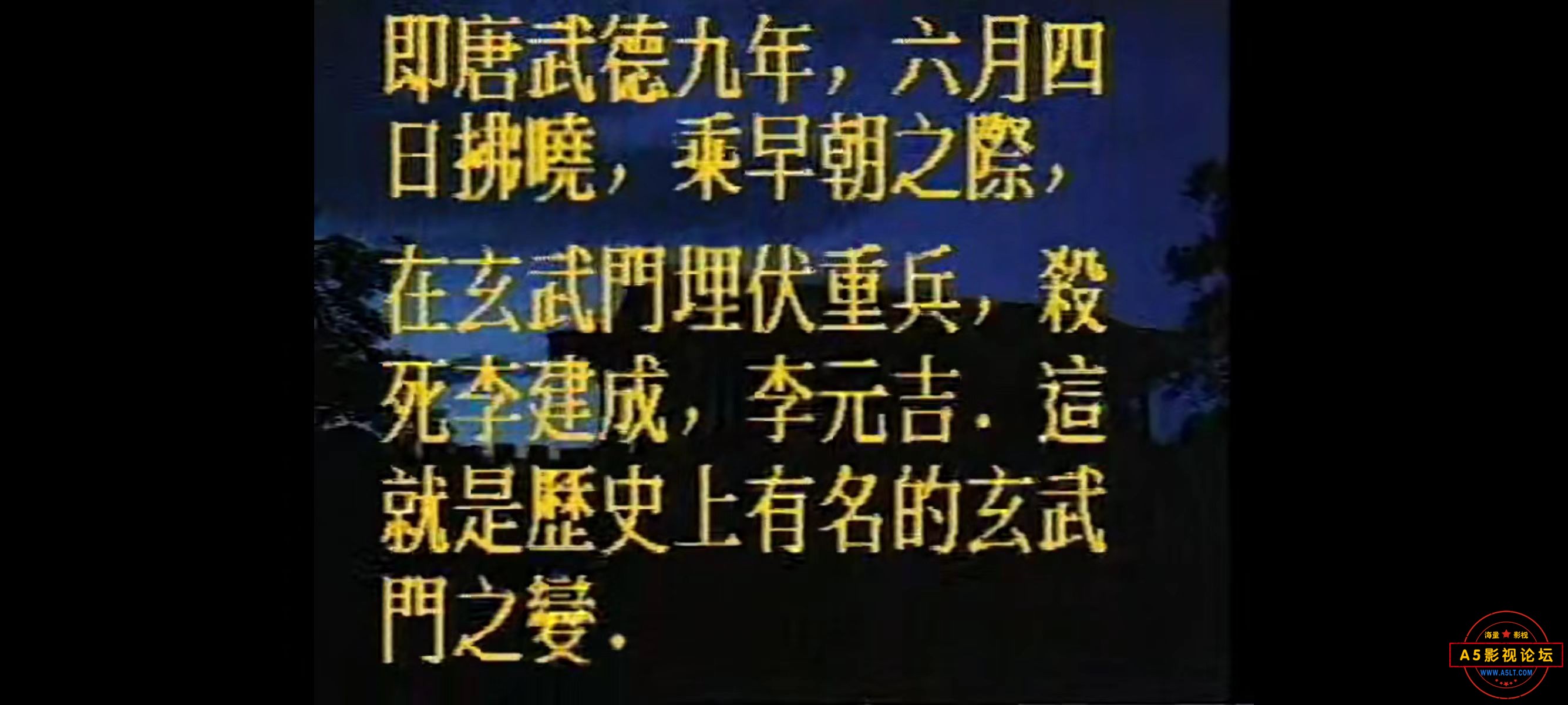 大唐明相6.jpg