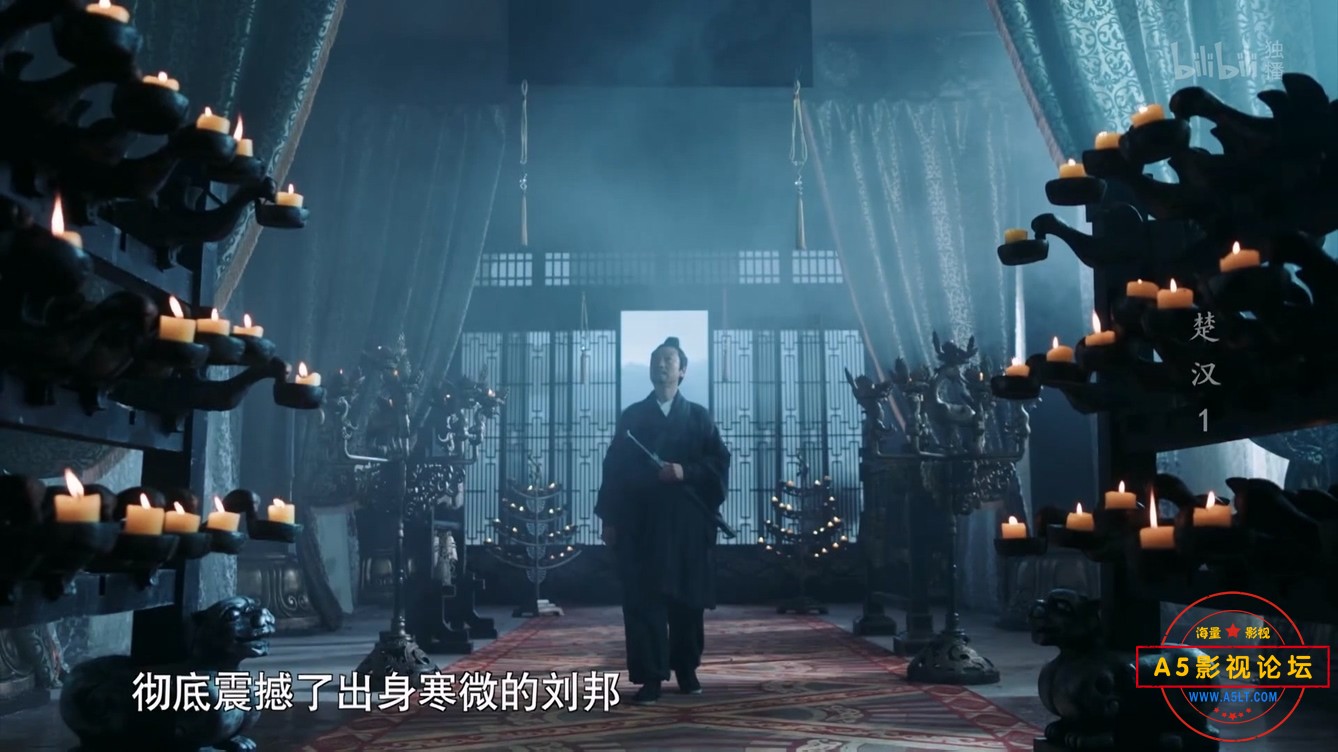01鸿门之客.mp4_20241201_095937.602.jpg