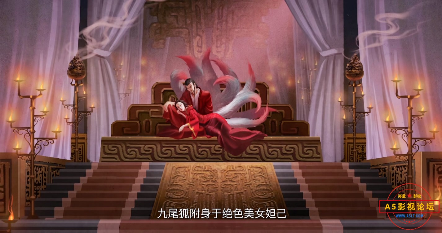 01狐妖.mp4_20241201_110113.814.jpg