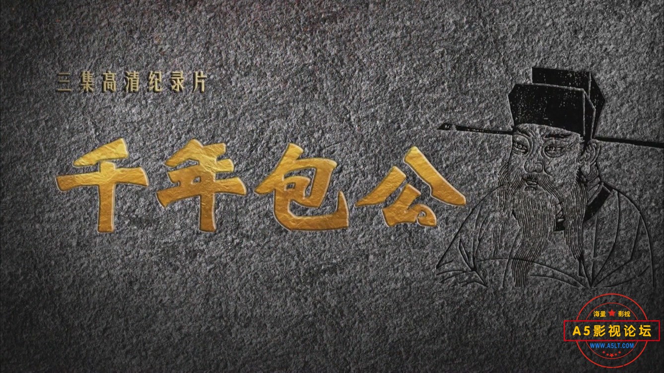01清心直道.mp4_20241202_110039.299.jpg