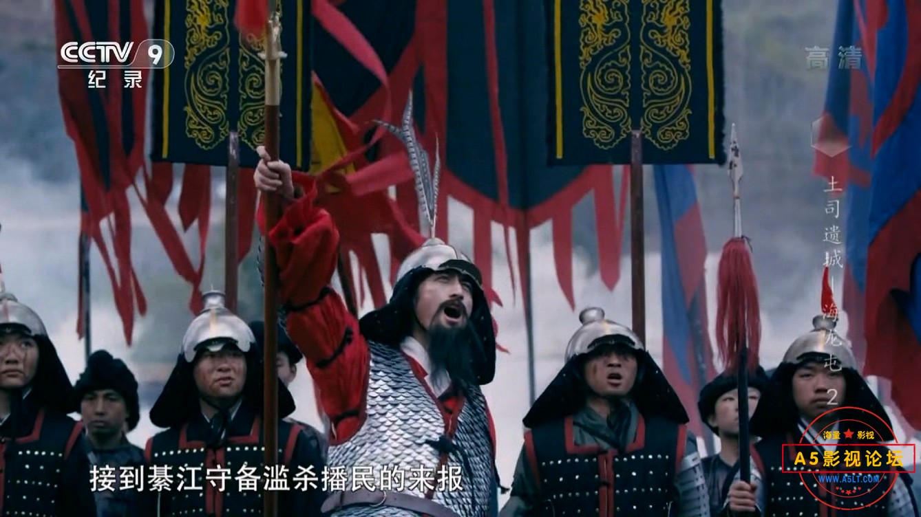 土司遗城海龙屯720P.mp4_20241203_133628.631.jpg