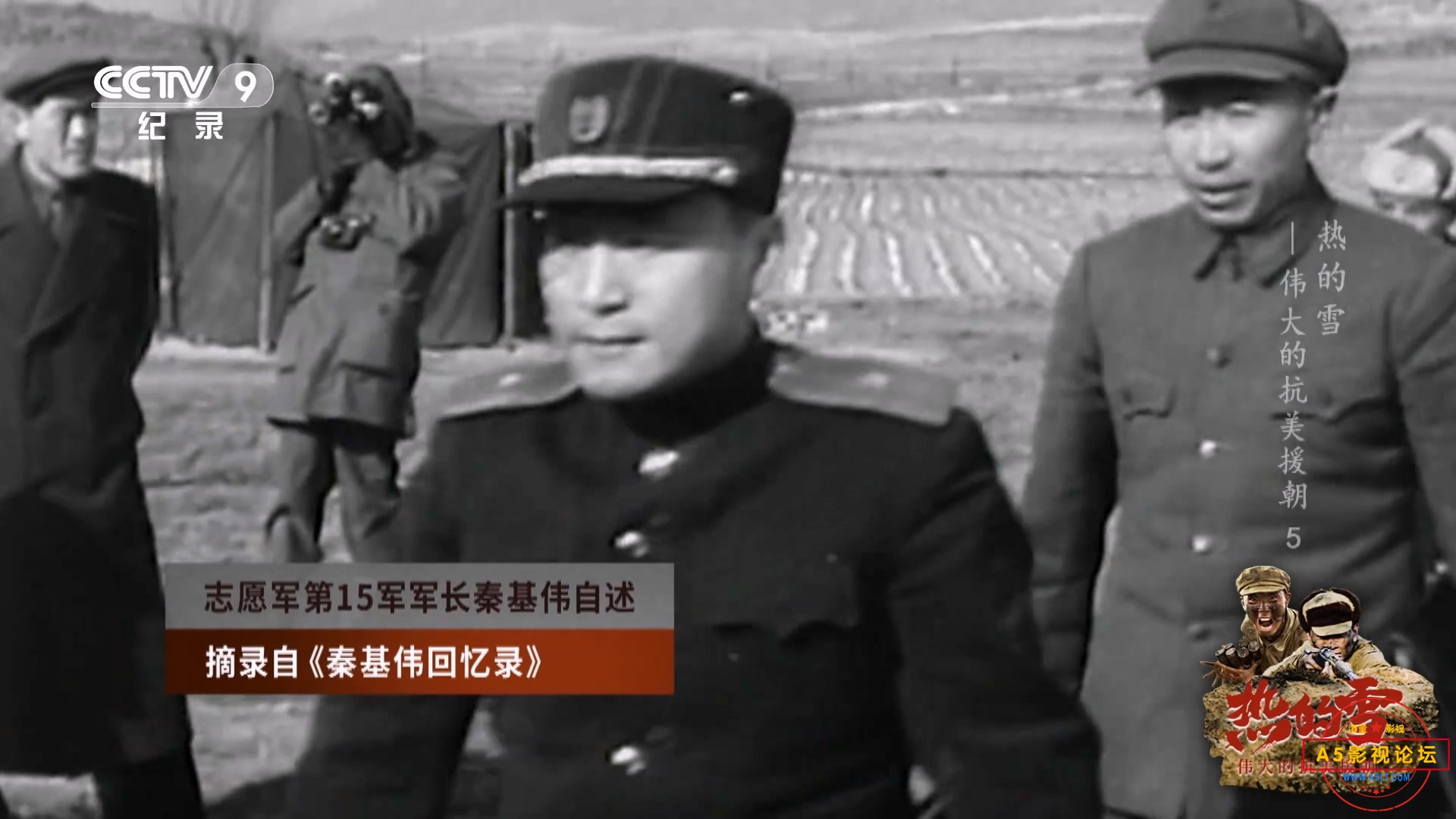 热的雪——伟大的抗美援朝.Re.De.Xue.2021.E05.1080p.WEB-DL.H264.AAC-SeeWEB.mp4_202.jpg