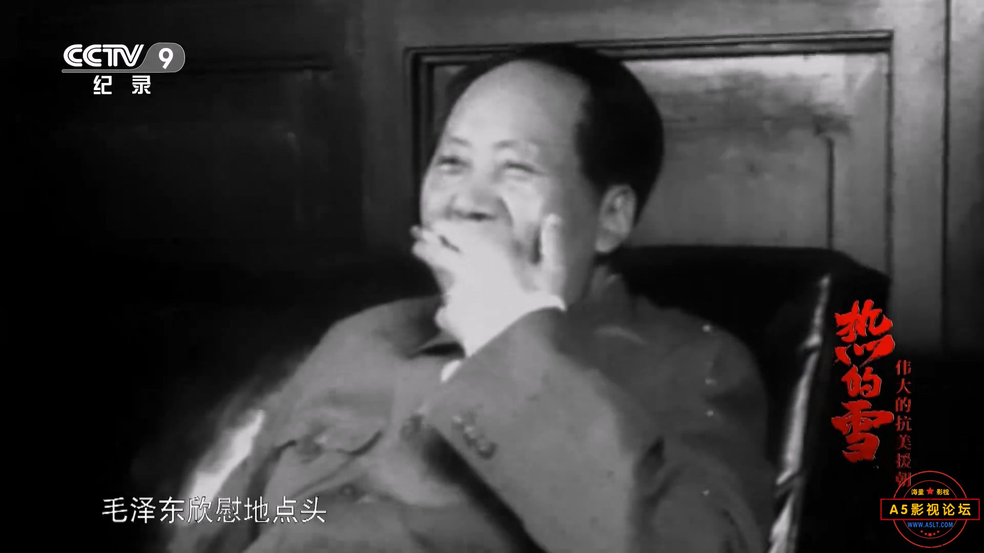 热的雪——伟大的抗美援朝.Re.De.Xue.2021.E06.1080p.WEB-DL.H264.AAC-SeeWEB.mp4_202.jpg