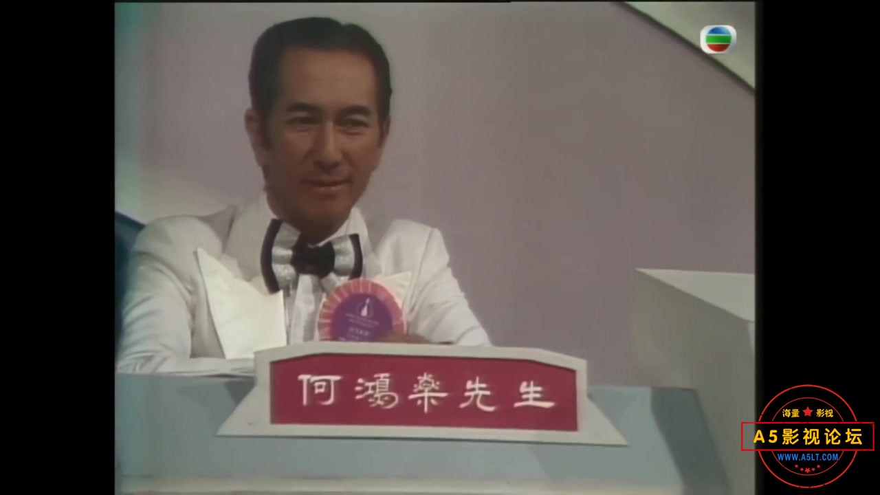 1982 香港競選準決賽 04.jpg