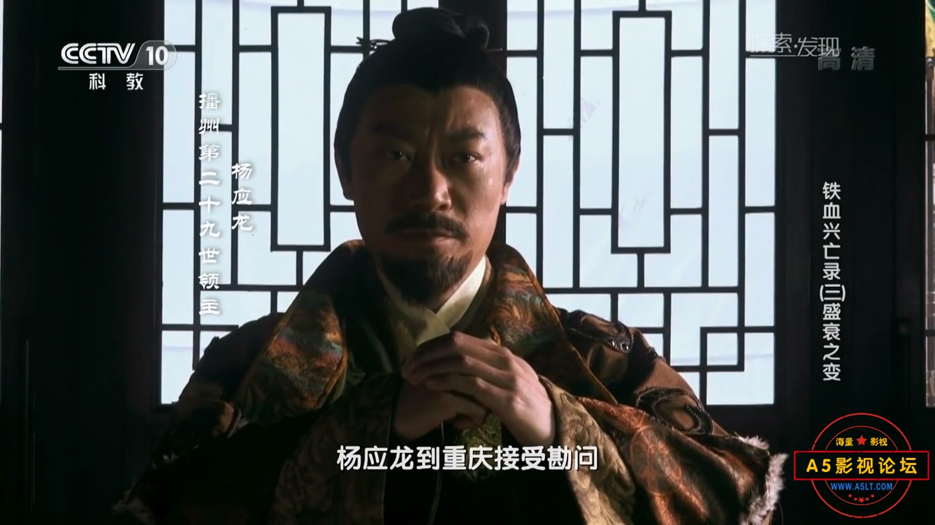 03盛衰之变.mp4_20241204_180828.809.jpg