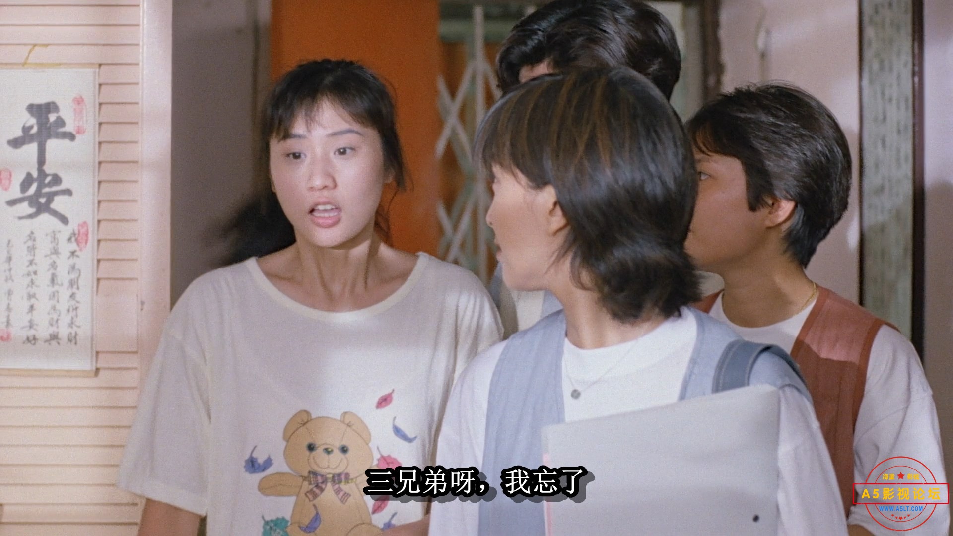R.T.K.1994.BDRip.2AC3.HKFACT@NO.7.mkv_snapshot_00.09.13.171.jpg