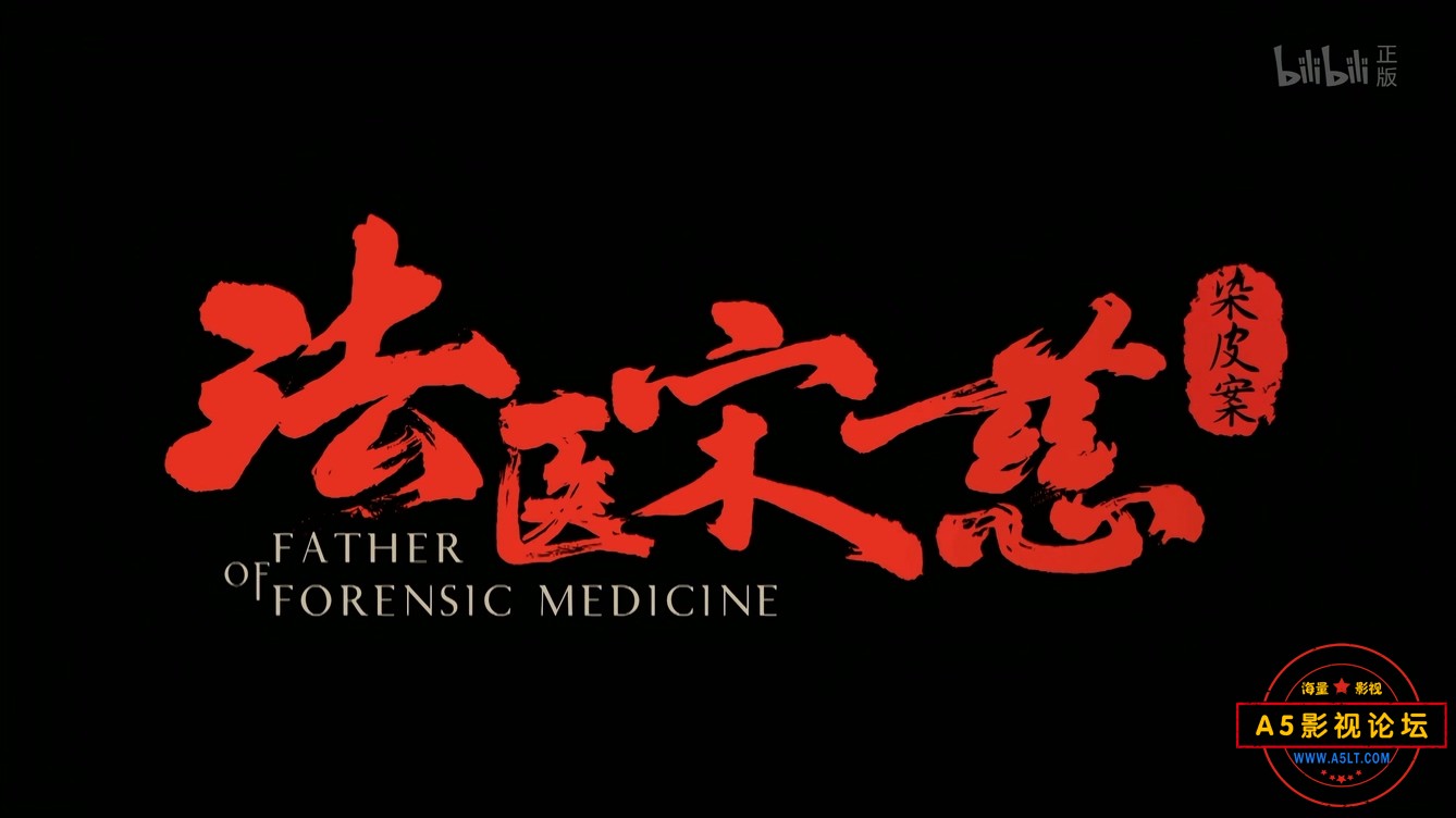 03染皮案.mp4_20241205_125147.373.jpg