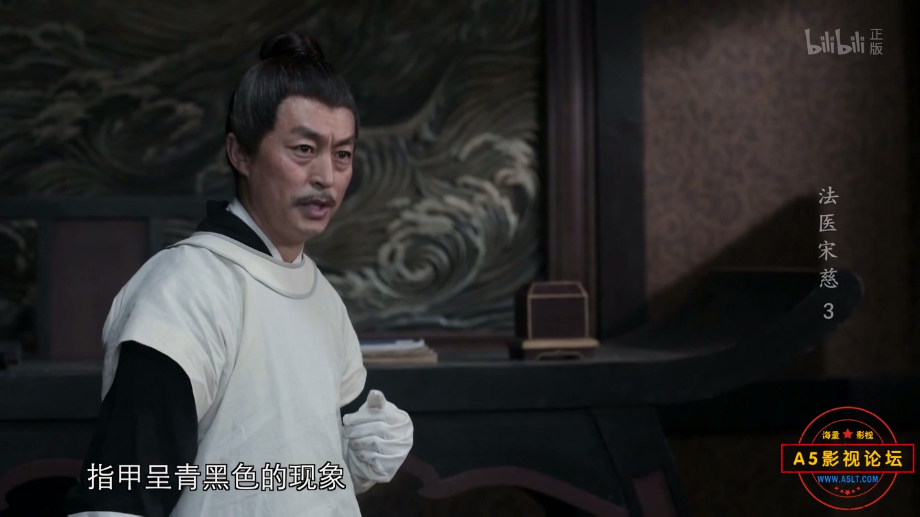 03染皮案.mp4_20241205_125304.441.jpg