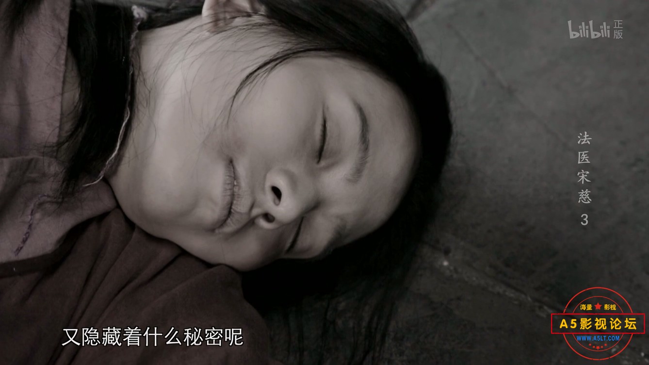 03染皮案.mp4_20241205_125218.305.jpg