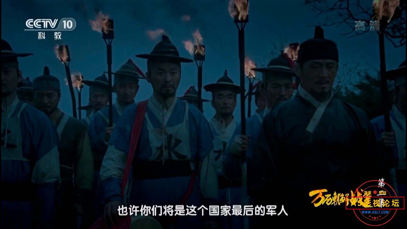 万历朝鲜战争02.ts_20241205_134642.689.jpg