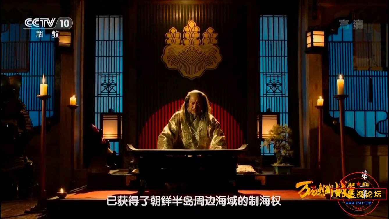 万历朝鲜战争02.ts_20241205_134713.431.jpg