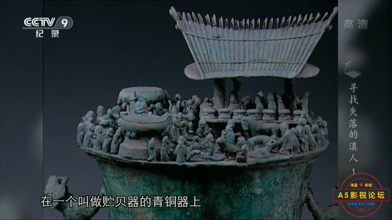 滇人01.mp4_20241207_105704.970.jpg