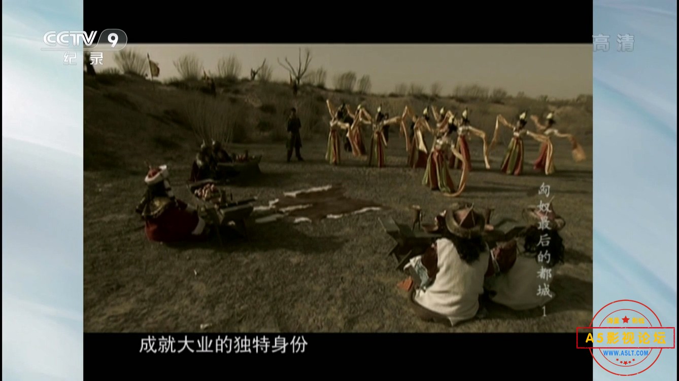 匈奴最后的都城01.ts_20241207_151330.288.jpg