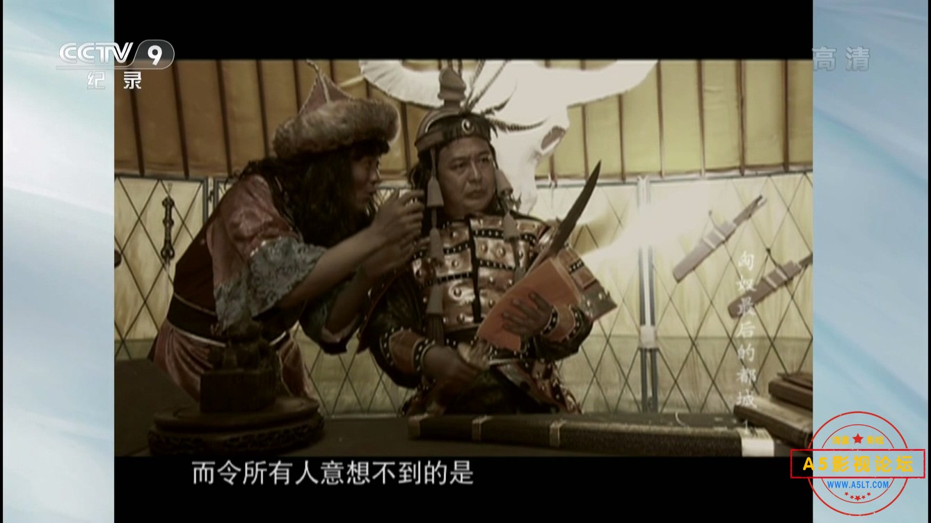匈奴最后的都城01.ts_20241207_151217.904.jpg