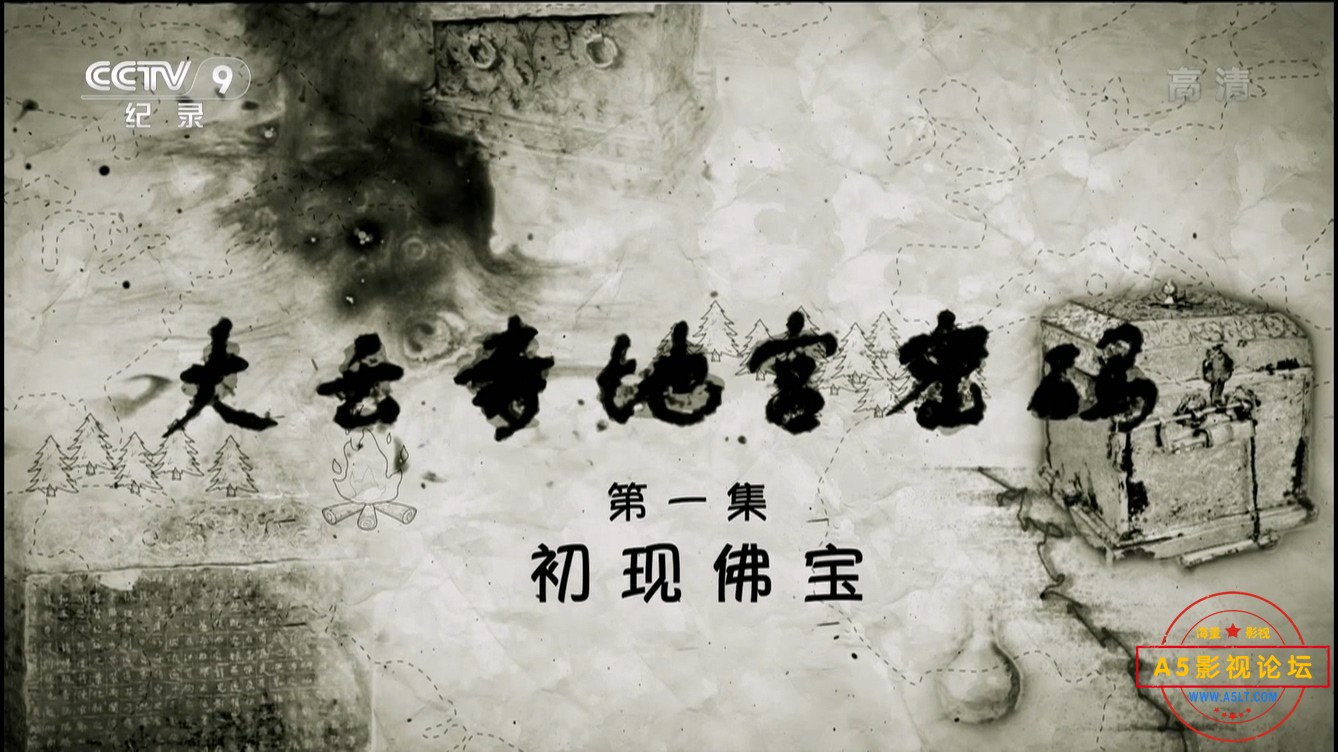 01初现佛宝.ts_20241207_191229.820.jpg