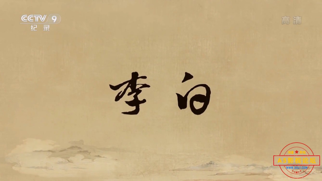 01少年行.mp4_20241208_105911.021.jpg