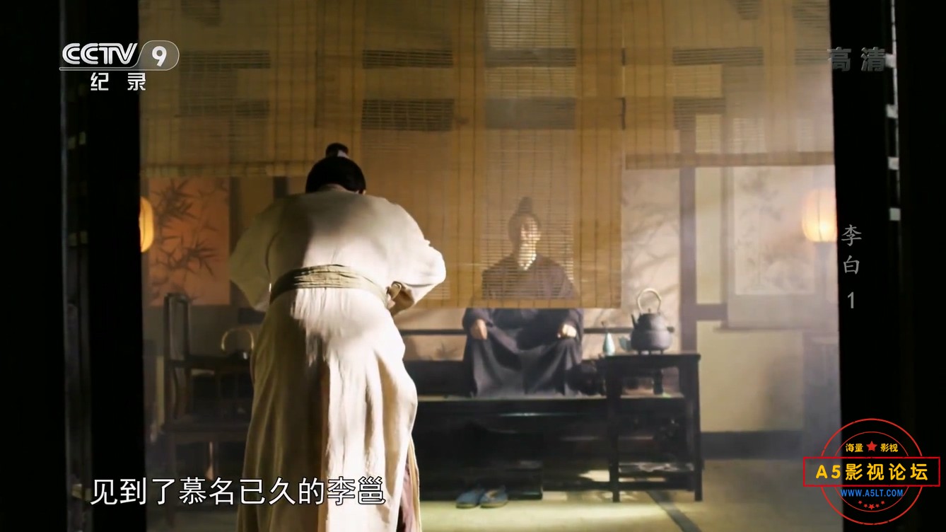 01少年行.mp4_20241208_105932.383.jpg