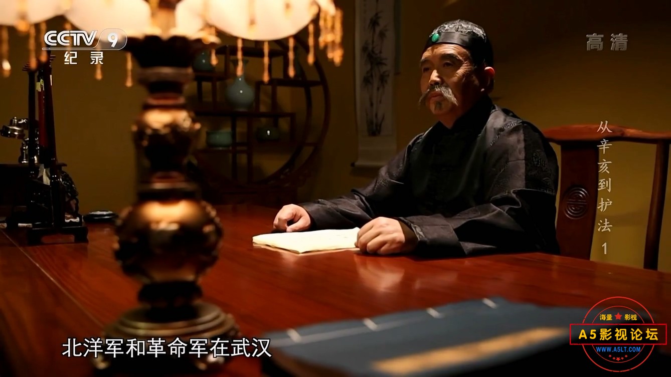 01辛亥.mp4_20241208_111408.368.jpg