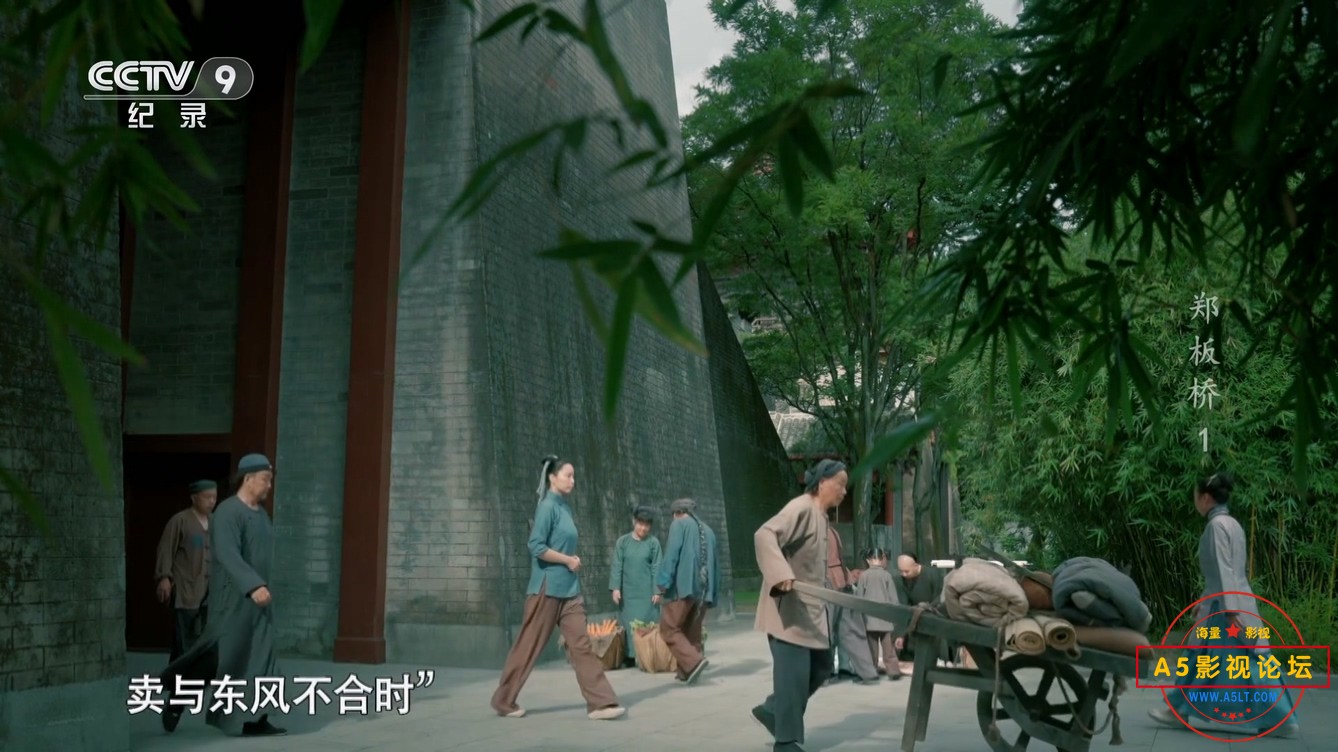 郑板桥01.mp4_20241208_175529.330.jpg