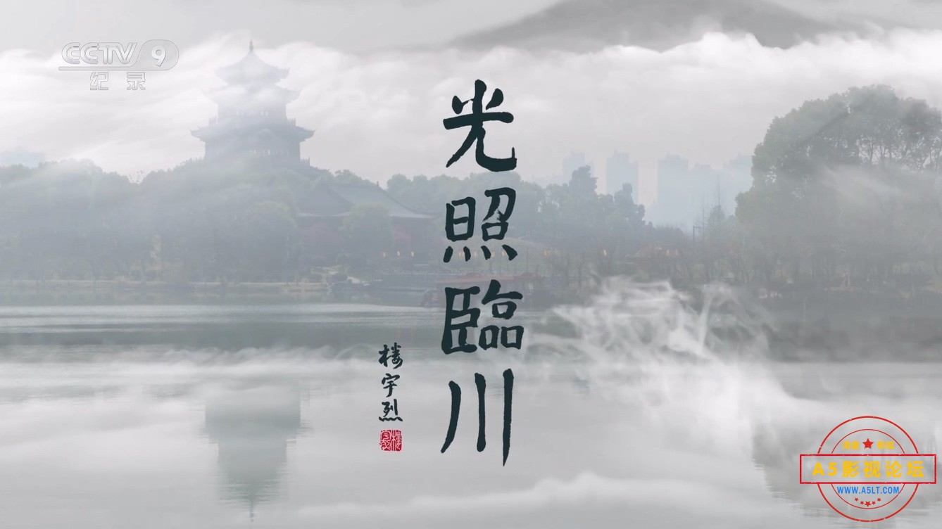 01风骨.mp4_20241209_163220.621.jpg