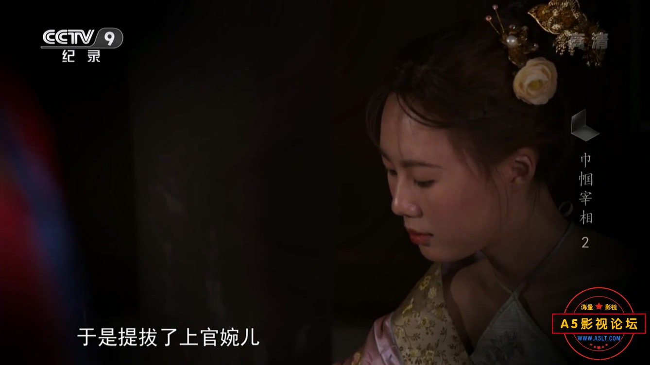 02劫后登青云.mp4_20241210_075529.715.jpg