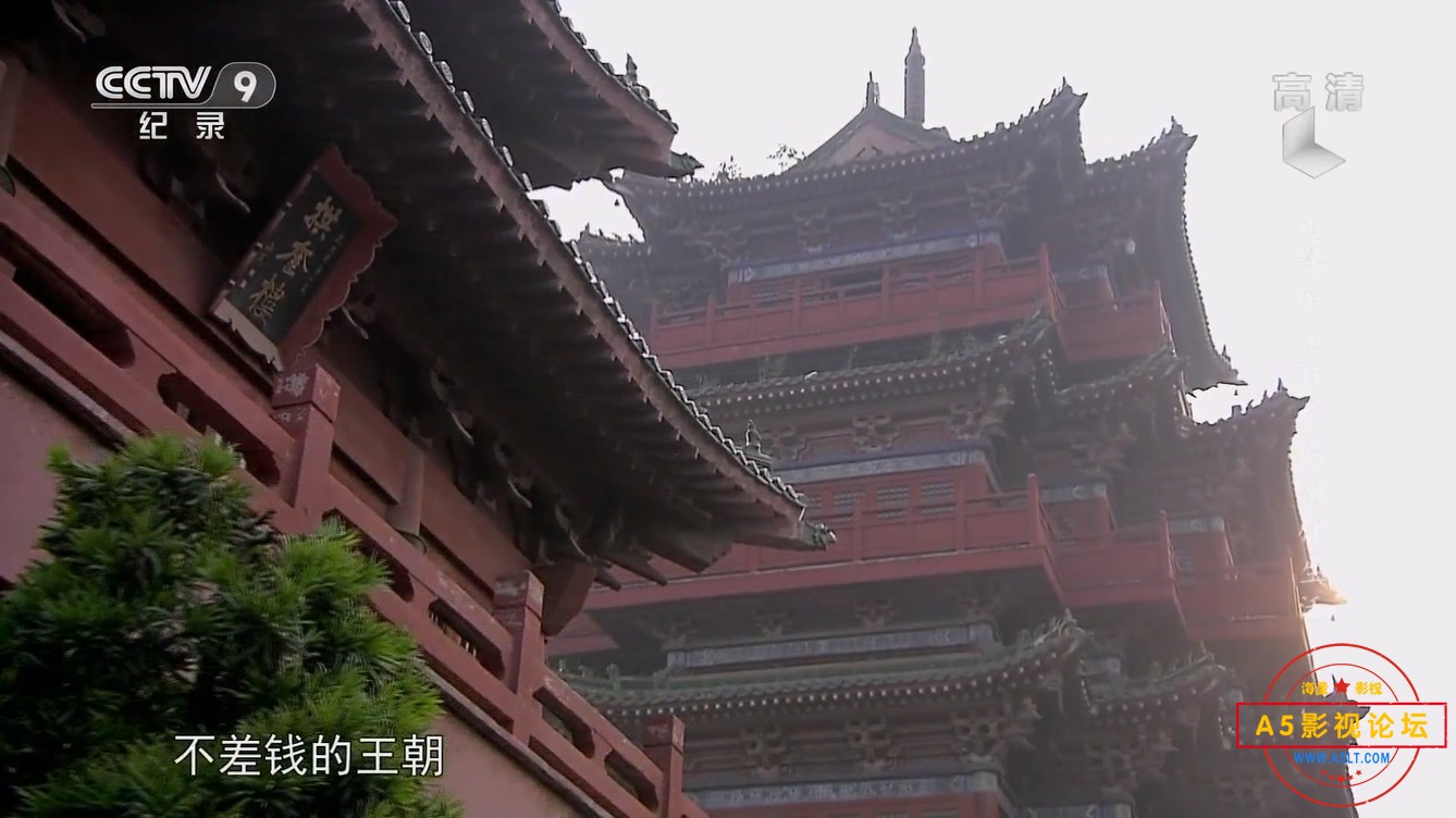 01菜羹赋.mp4_20241210_110206.837.jpg