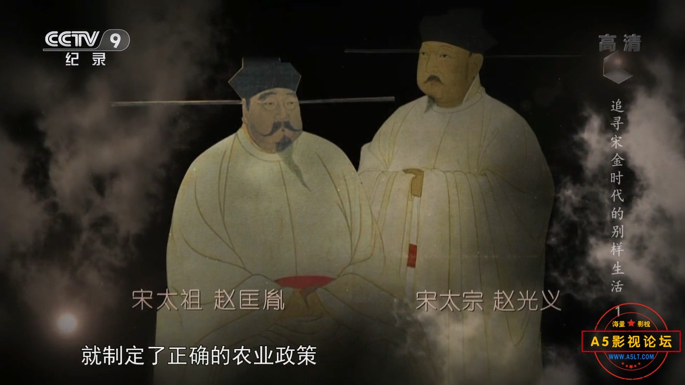 01菜羹赋.mp4_20241210_110114.382.jpg
